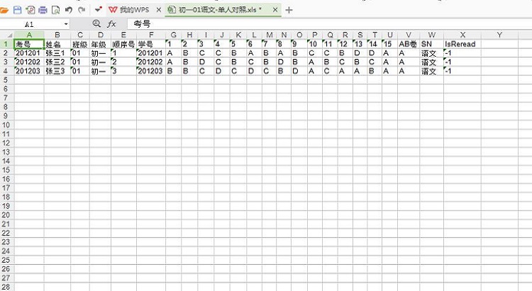 單人成績對比12.jpg 單人成績對比12.jpg