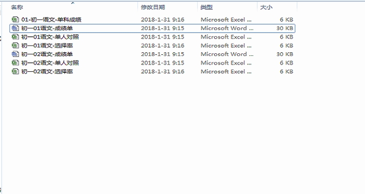 分析報表14.png 分析報表14.png
