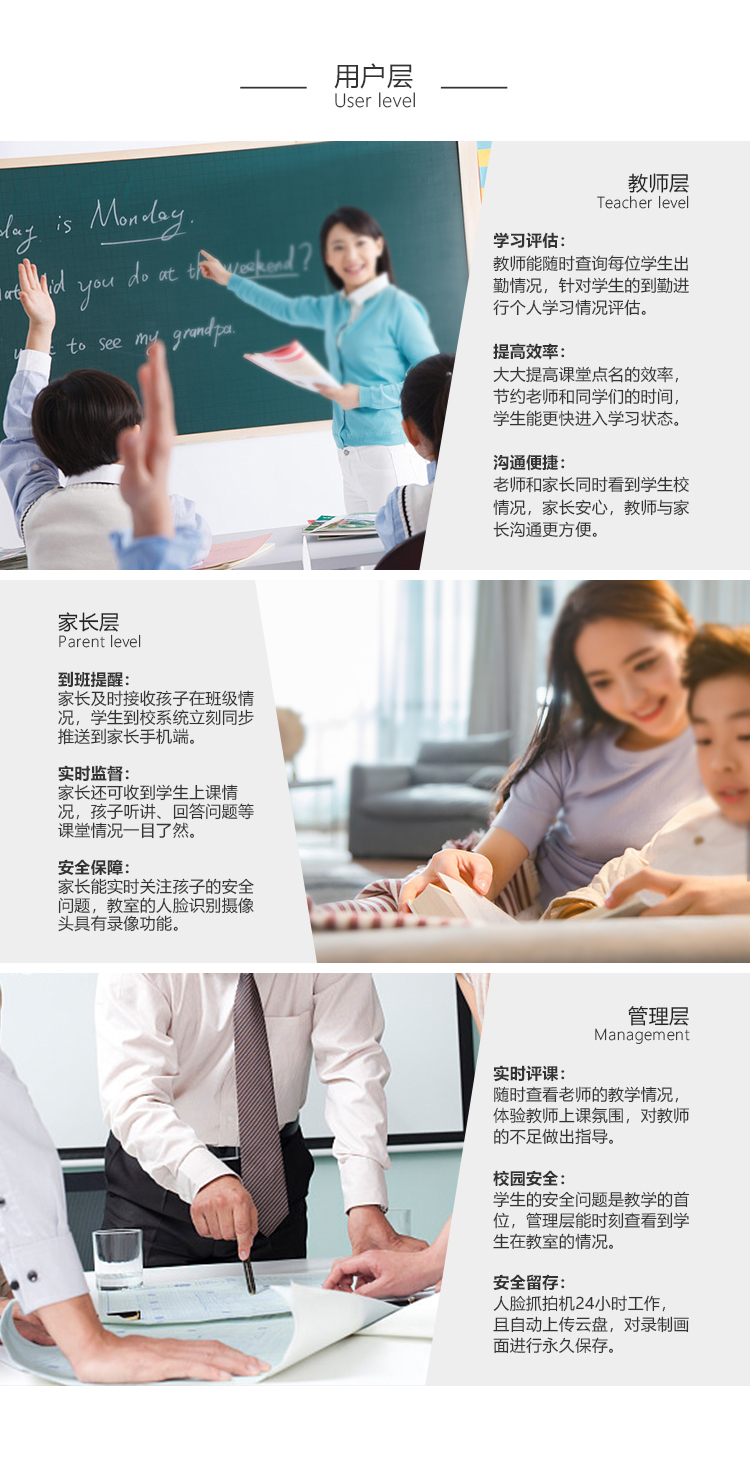 進(jìn)出校門(mén)系統(tǒng)3.jpg 進(jìn)出校門(mén)系統(tǒng)3.jpg